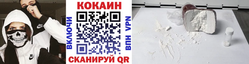 площадка наркотические препараты Губкин Кокаин Columbia