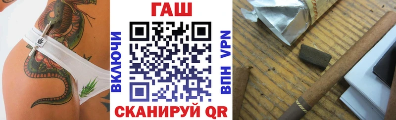 Гашиш гарик Губкин
