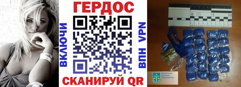 KRAKEN   Губкин  ГЕРОИН белый 