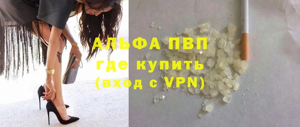 MDMA Протвино