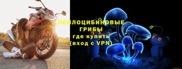 кокаин премиум Алексин