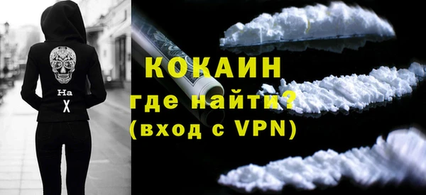 кокаин премиум Алексин