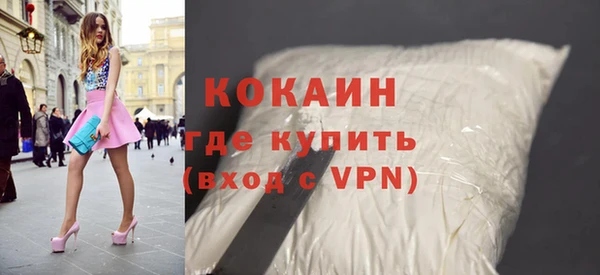 первитин Приозерск