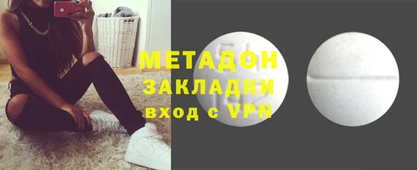 кокаин премиум Алексин