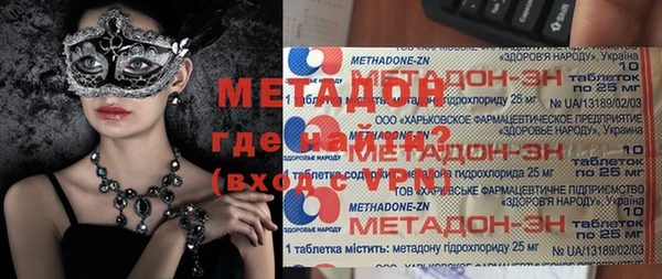 кокаин премиум Алексин
