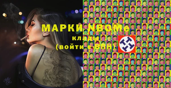 мет Алексеевка