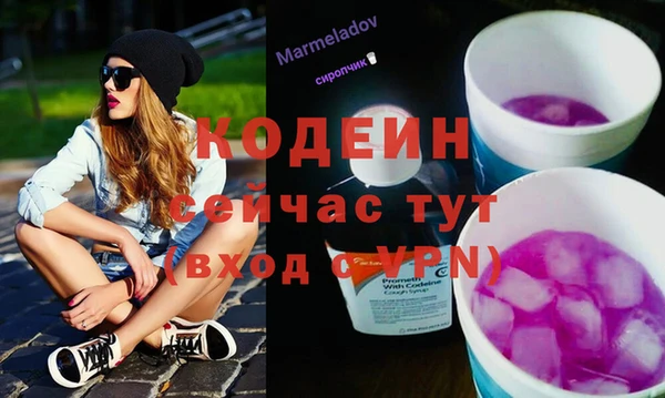 MDMA Premium VHQ Пролетарск