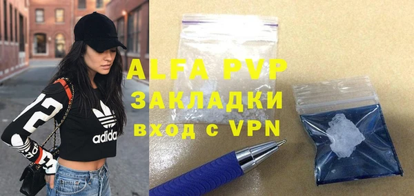 MDMA Premium VHQ Пролетарск