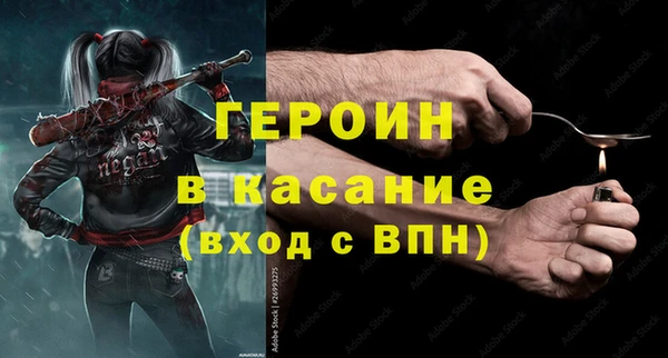 первитин Приозерск