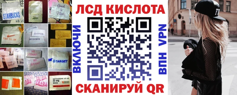 Лсд 25 экстази кислота  Губкин 