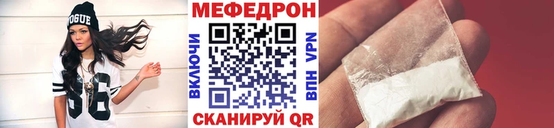 кракен маркетплейс  Губкин  Мефедрон мяу мяу 