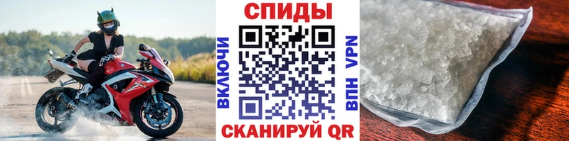 МЕТАМФЕТАМИН мет  Губкин 