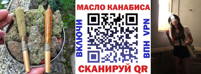 наркота  Губкин  ТГК Wax 